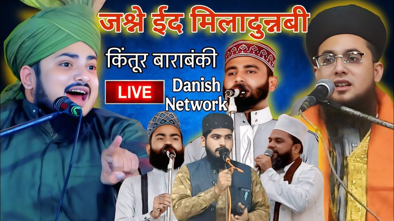 Kintoor Program 