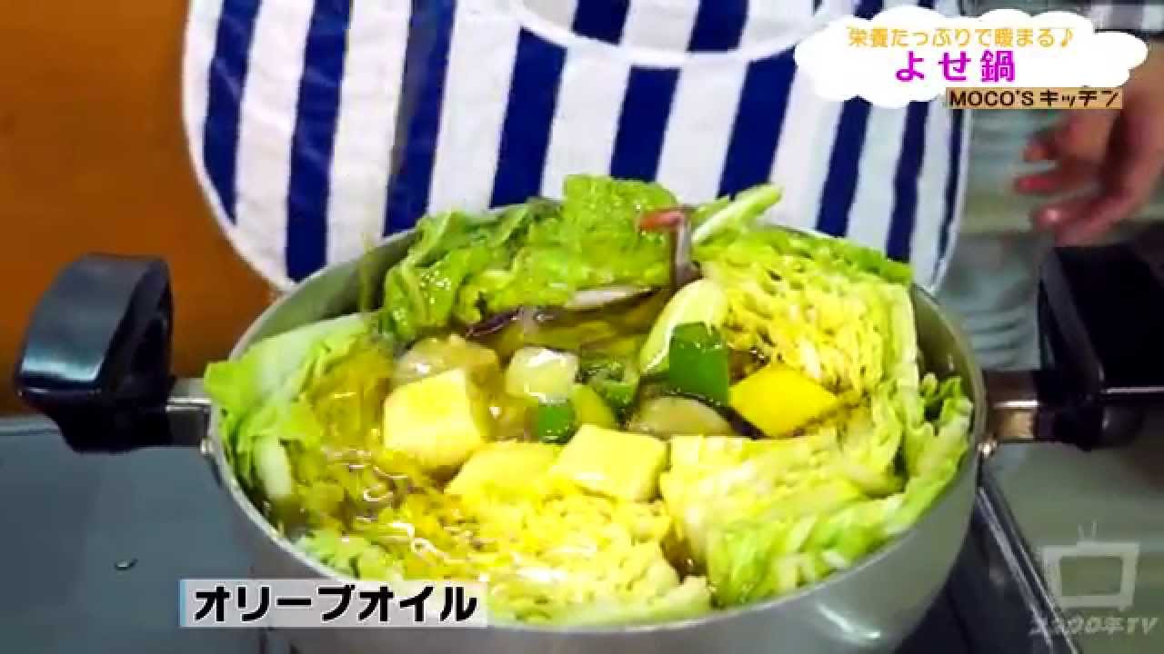 モコズキッチン？５ ～２リットルのオリーブオイルで寄せ鍋を作ってみた！～I made a hot pot with 2 liters of olive oil!