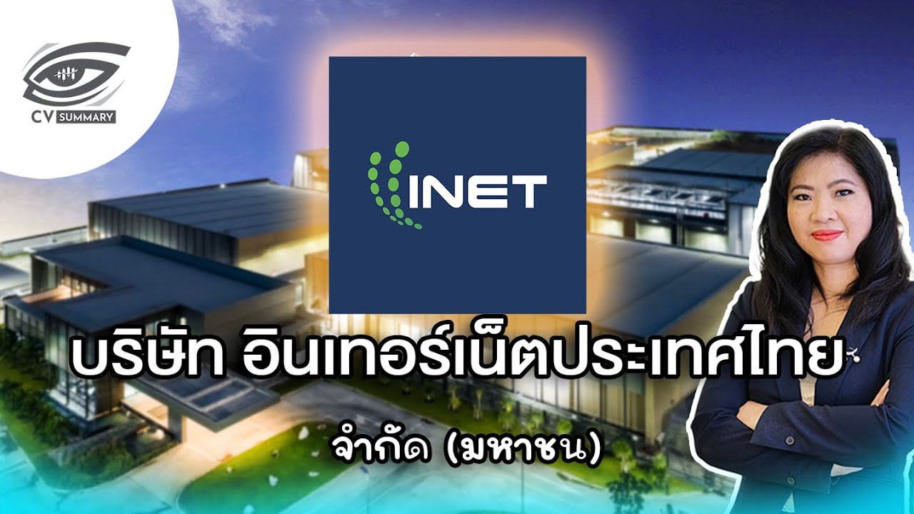 [CV Summary 🔴]➡️