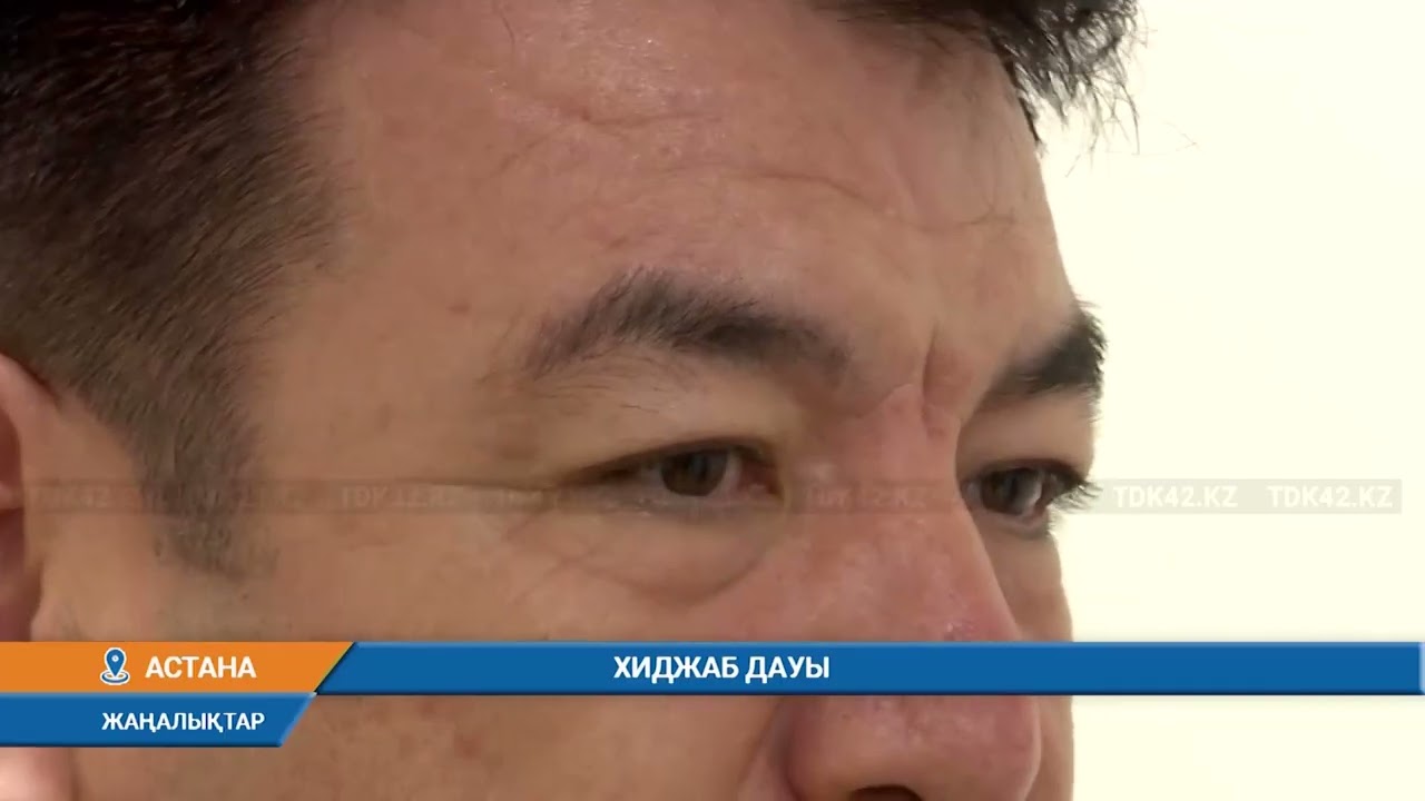 ХИДЖАБ ДАУЫ