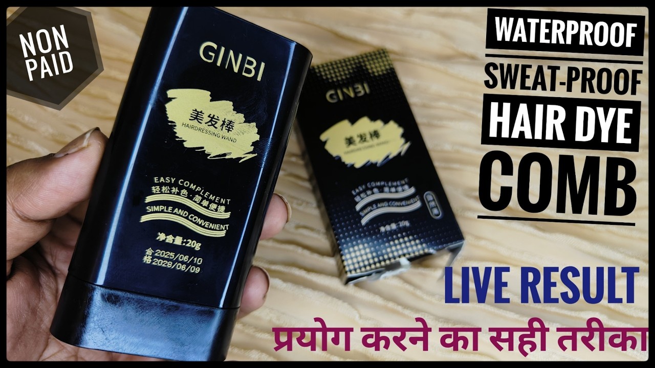 Waterproof and sweat proof hair dye colour comb | Waterproof and sweat-proof hair dye stick | #dye 