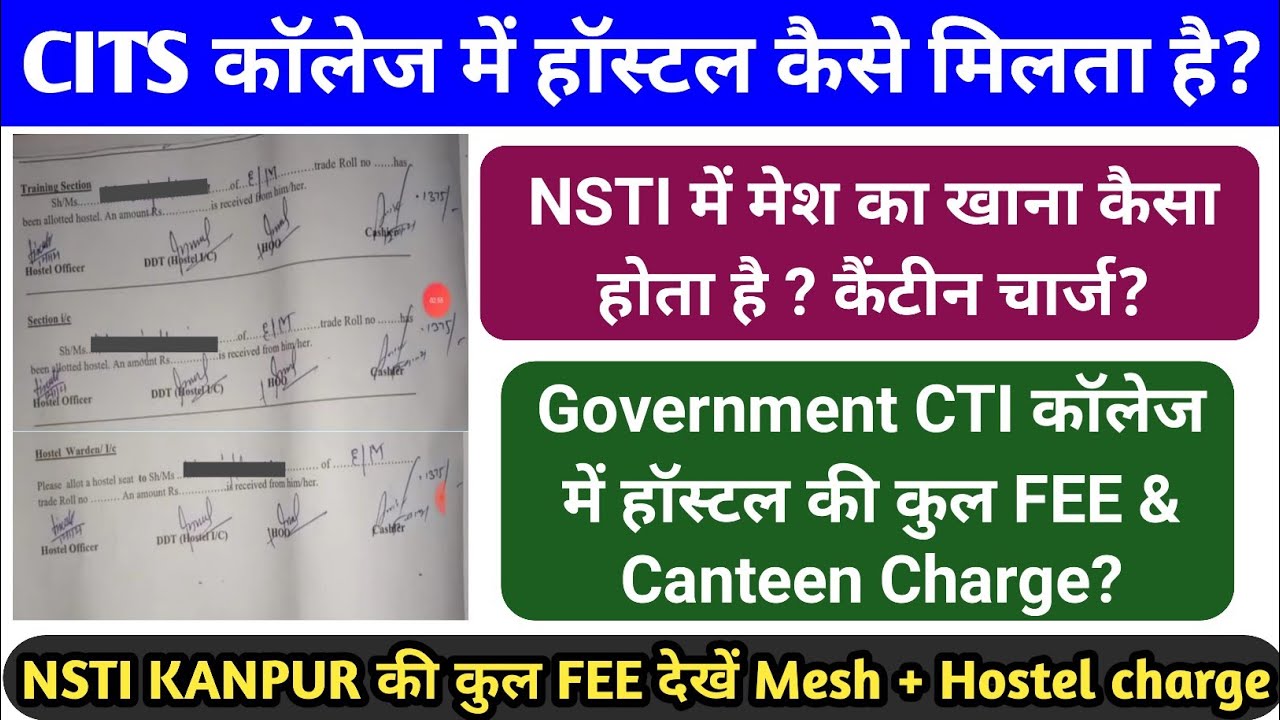 What is the mesh+hostel charge in NSTI Kanpur? How to get hostel in CITS college? cti fee| CITS