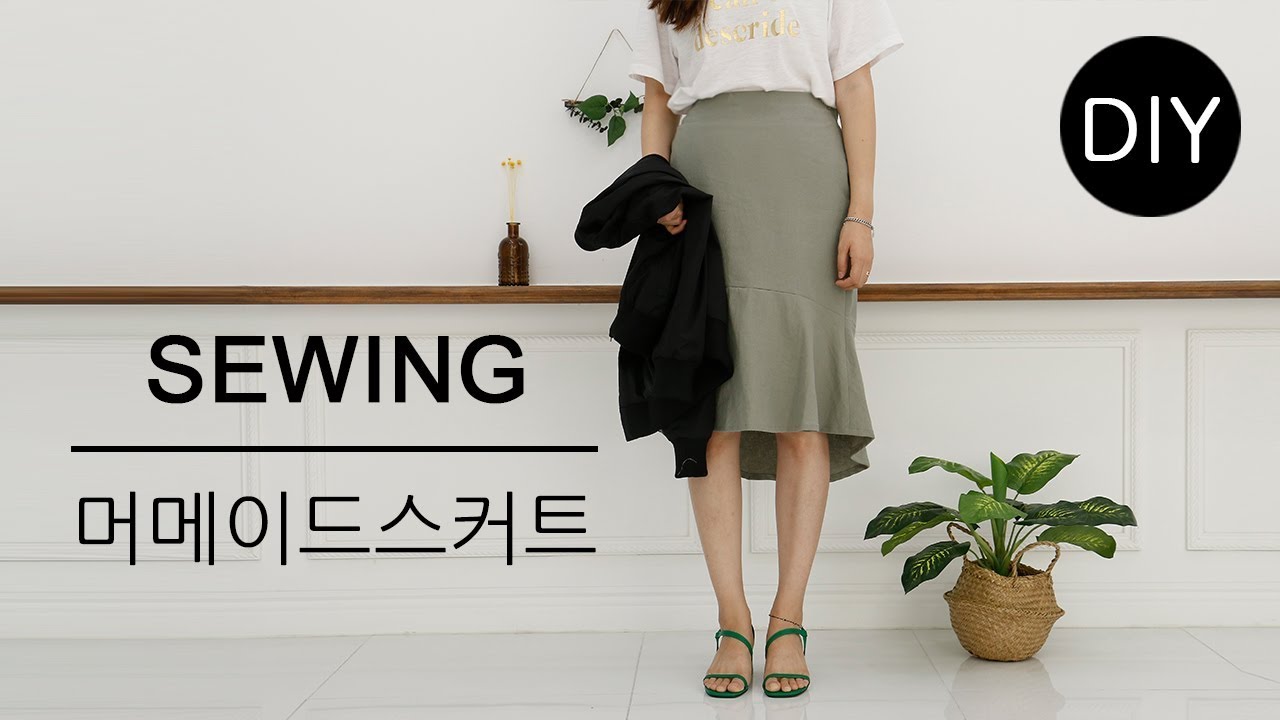 DIY쏘잉 DIY Sewing 린넨원단으로ㅣ Using the Linen fabricㅣ 머메이드스커트 만들기ㅣ How to Make Skirt #천가게