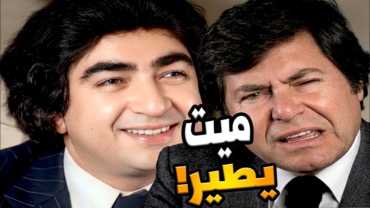 مش في أموات تظهرلها كرامات أثناء الدفن وتطير ده اللي حصل مع نور الشريف في فيلم تحدي الأقوياء