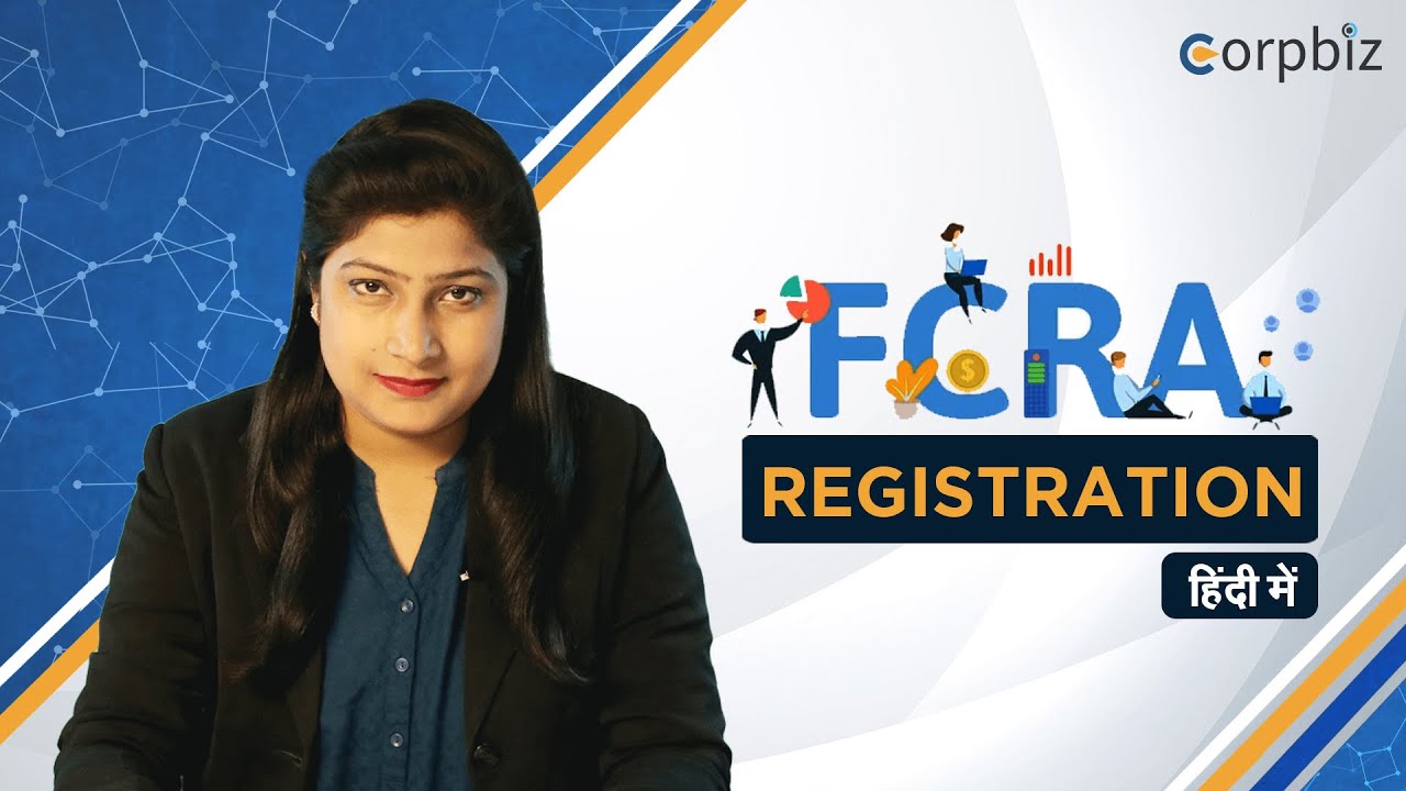 FCRA क्या होता है | FCRA Registration कैसे करें | Renewal | संपूर्ण जानकारी हिंदी में - Corpbiz