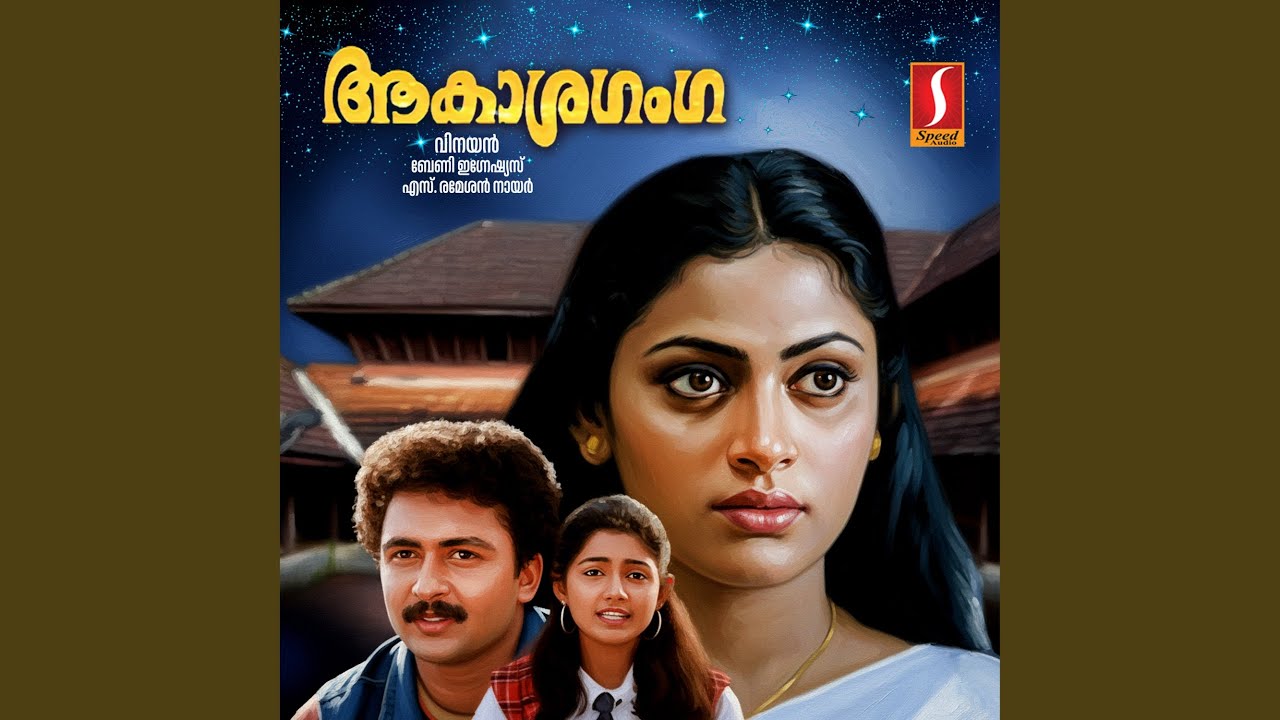 Puthumazhayai (M)