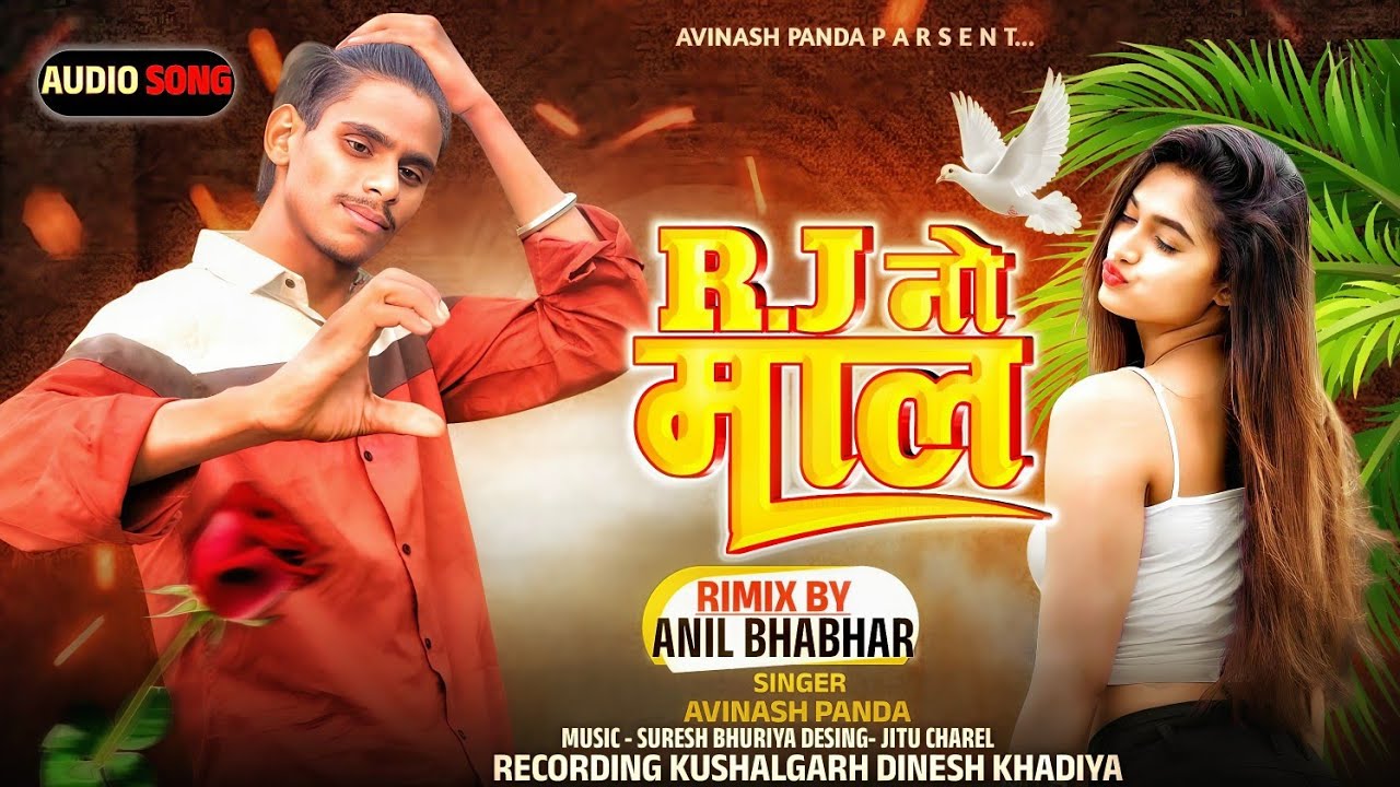 R.J नो माल ll special timli song ll si.. AVINASH PANDA NAY TIMLI ❤️‍🔥💥🔥