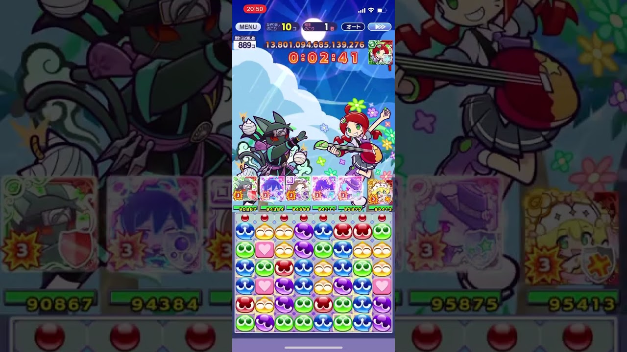 第13回ビンゴアリーナオンステージのりんご部門【ぷよクエ】