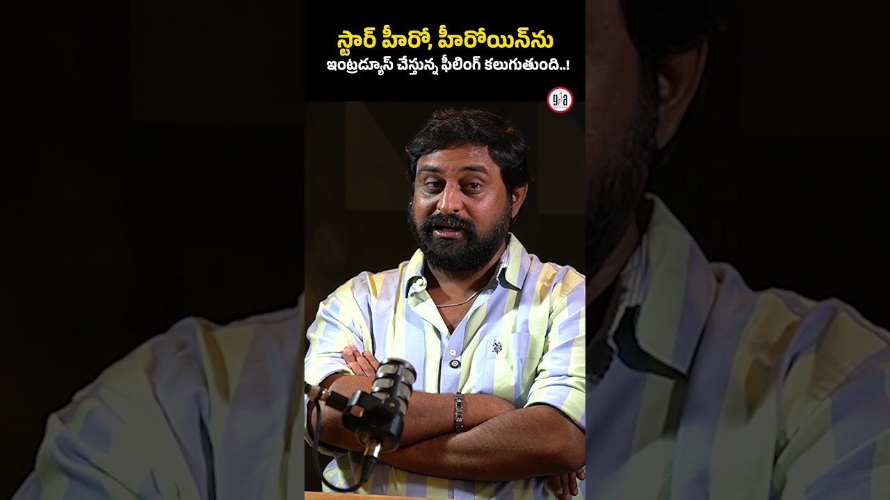 స్టార్ హీరోను ఇంట్రడ్యూస్ చేస్తున్న..! : Director Ajay Bhupathi