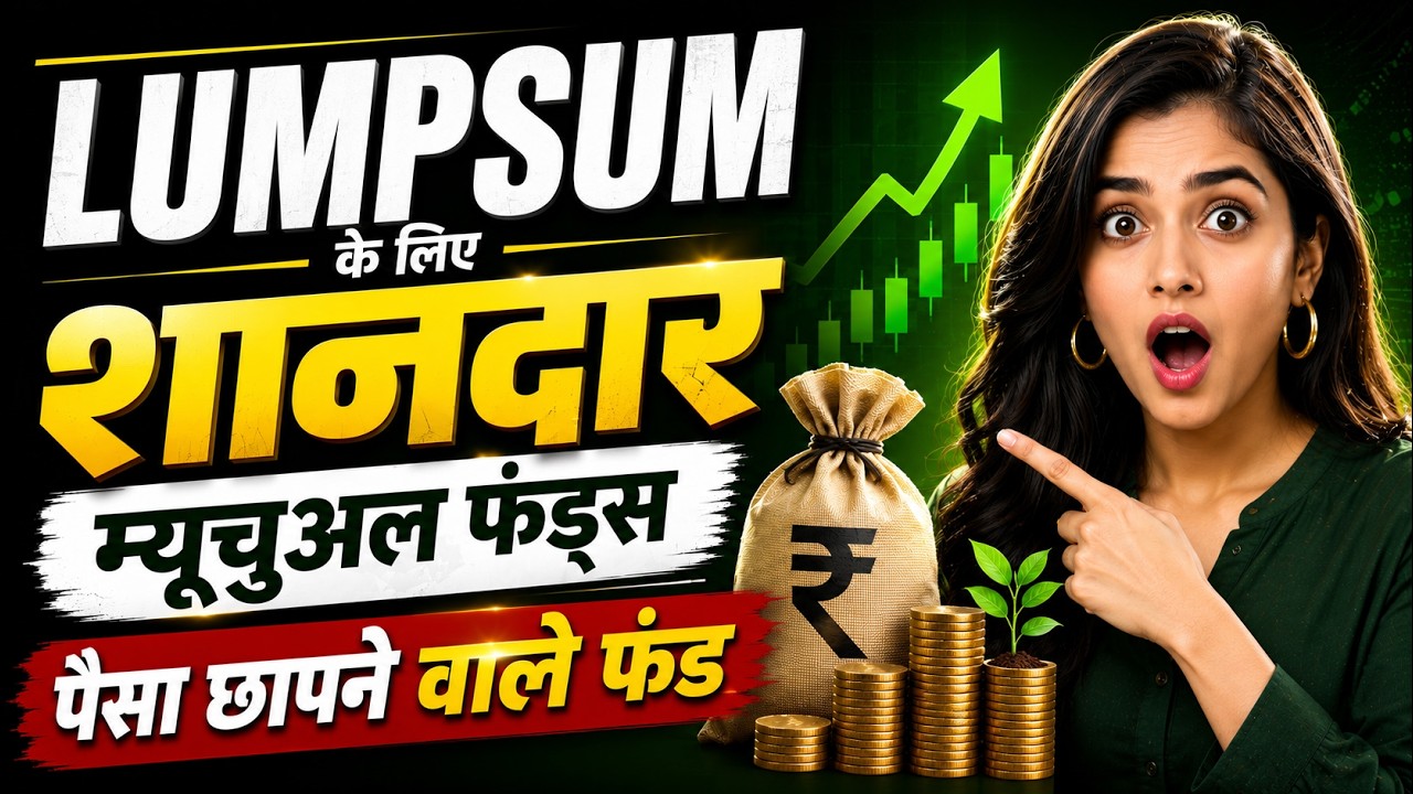 Best Mutual Funds for Lumpsum Investment | Mutual Funds for One Time Investment - Wealth Builders