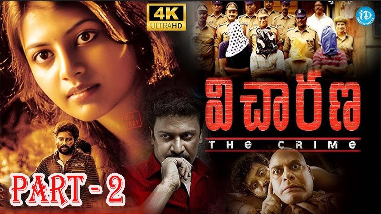 Telugu Latest Vicharana Full HD Movie Part - 2 || Dinesh Ravi || Samuthirakani ‪@iDreamVibes