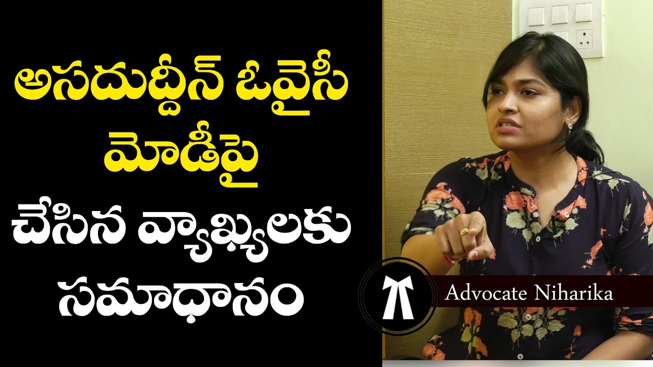ఒవైసీ మోదీ పై చేసిన వ్యాఖ్యాలకు సమాధానం | Lawyer Neeharika Reddy | Nationalist Hub