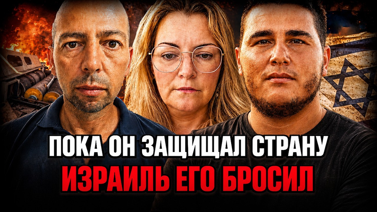 ПОКА ОН БЫЛ НА МИЛУИМЕ - ЕГО БИЗНЕС СГОРЕЛ