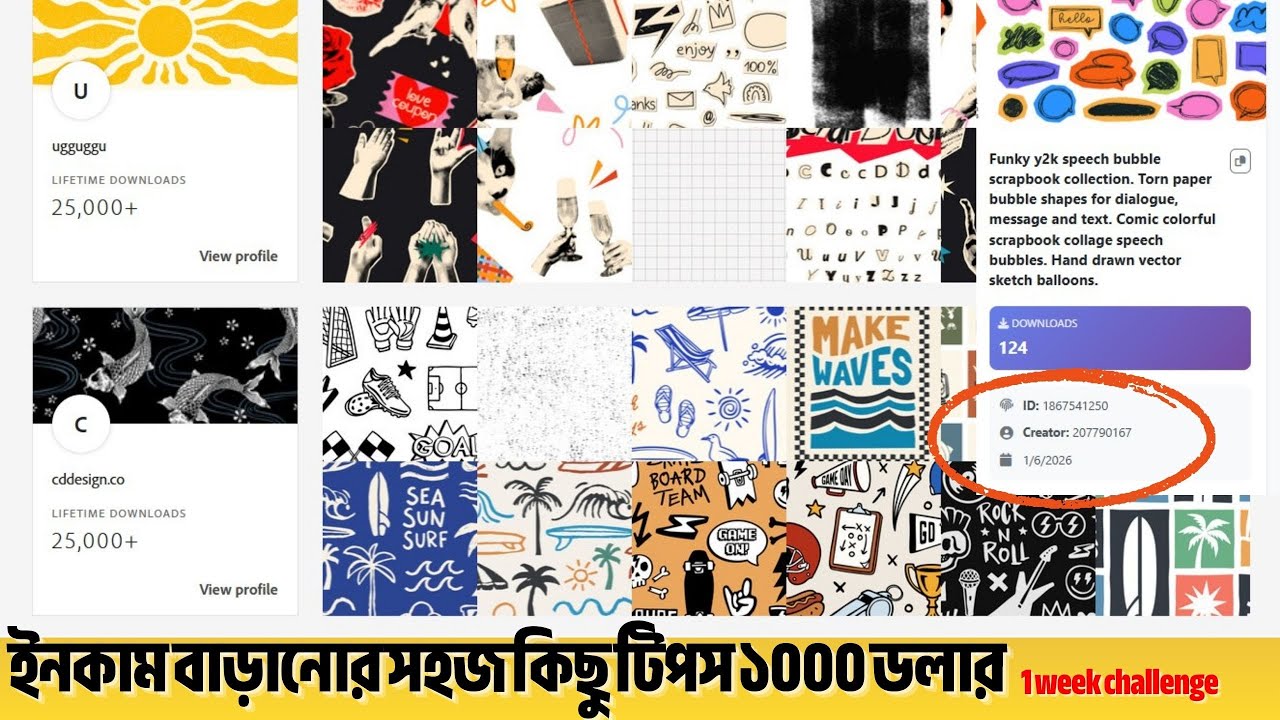Nobody Talks About This Adobe Stock Niche 💸 | The Secret to 100 Times Income