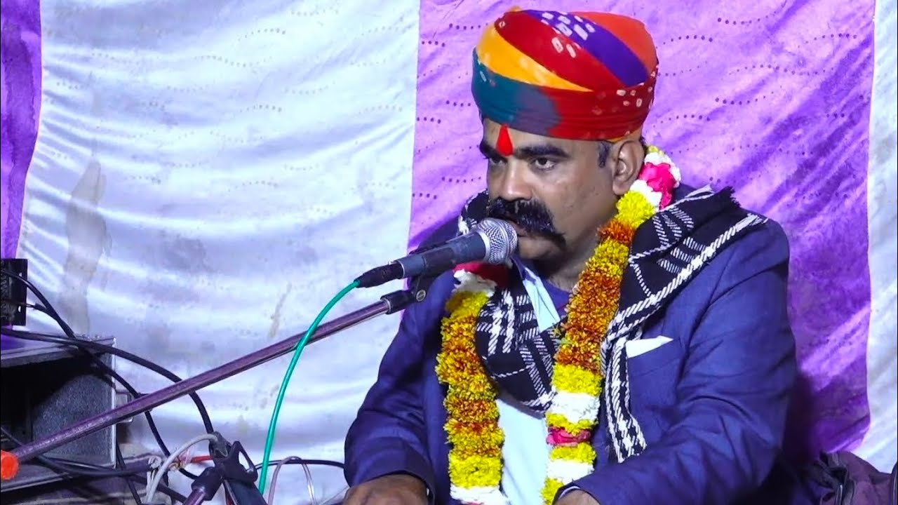 जगदंबा सत्संग पार्टी की धमाकेदार भजन प्रस्तुत राम नाम को ल सारो भजन गायक कलाकार बुद्धि प्रकाश सैन  