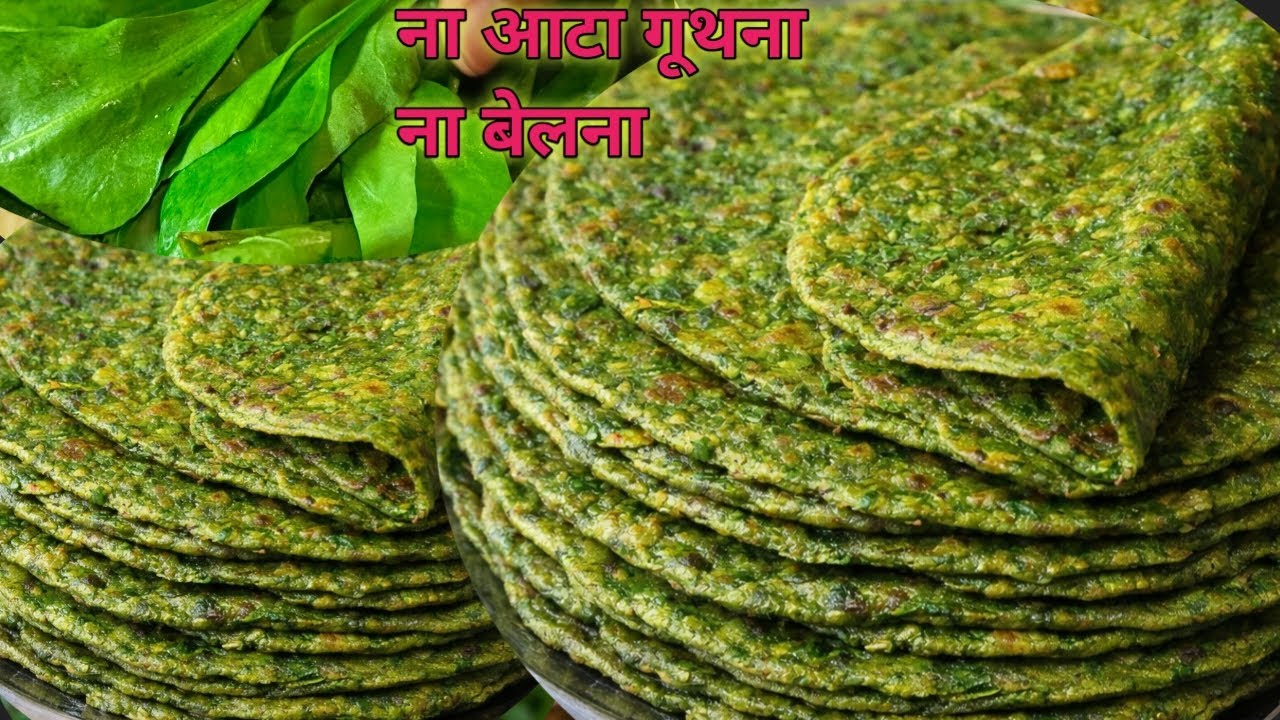 न आटा गूथना न बेलना 5मिनटमें ढेरों पालक के पराठे बनाने का नया तरीका देख चौंक जाएंगे|Palak Paratha 