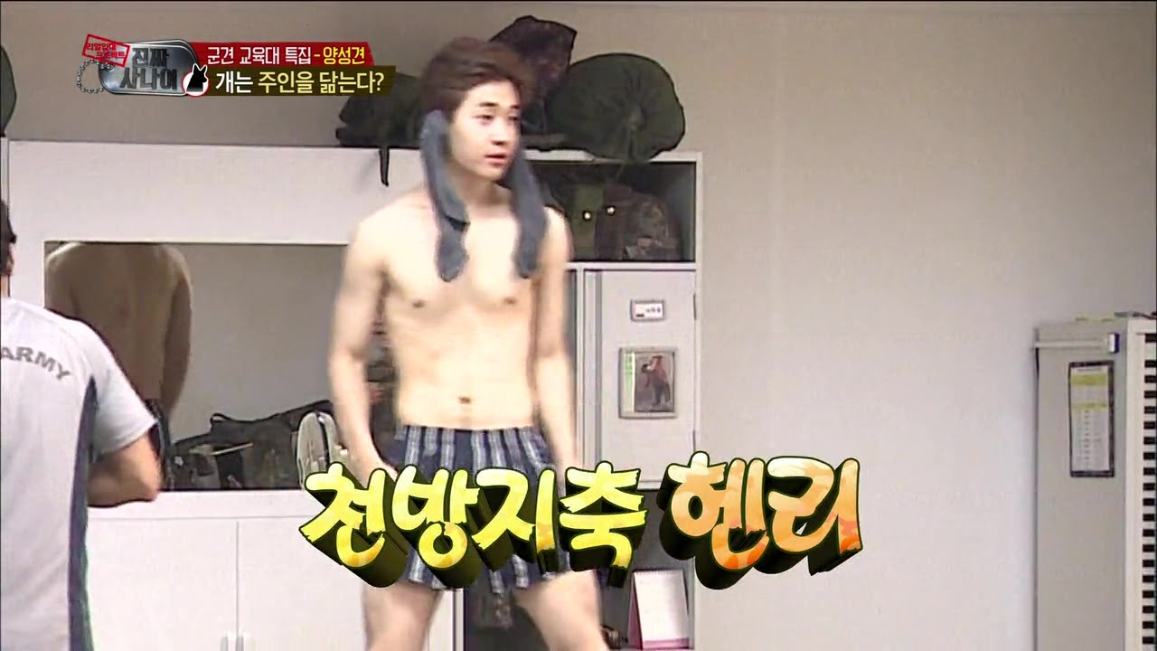 [HOT] 진짜 사나이 Real Men – Henry speaking German?! To dogs 개와비슷한 성격의 헨리?! 20141207