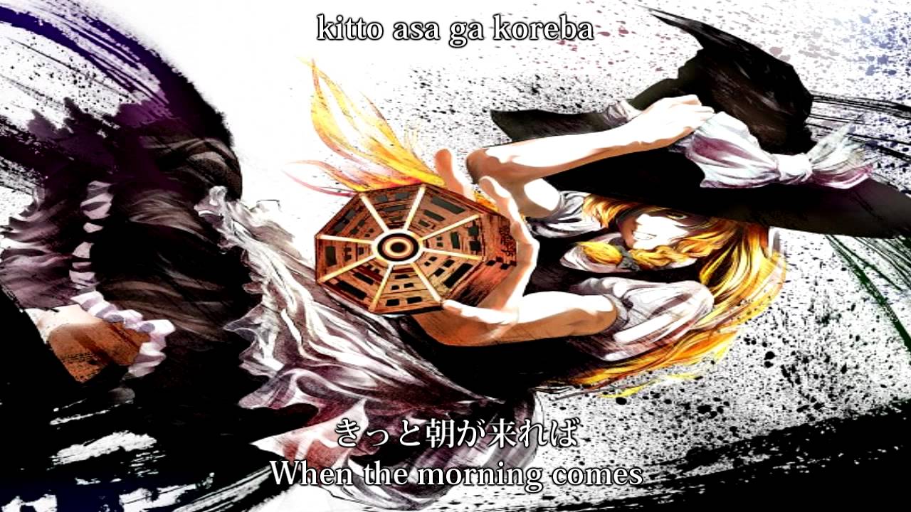 【東方ボーカル】 Magus Night - Foreground Eclipse 【Subbed】