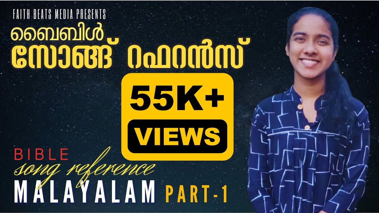 Bible Song Reference | Malayalam Part 1 | Christian Special Program | Annie Victor |