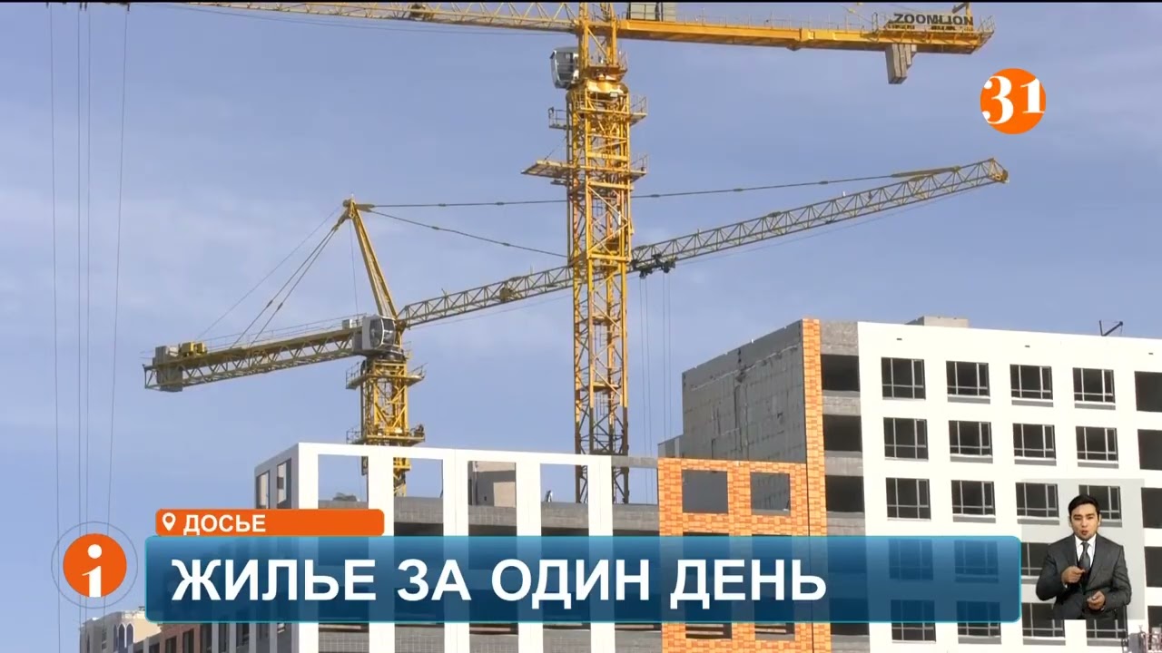 Застройщиков отныне будут проверять искусственным интеллектом?