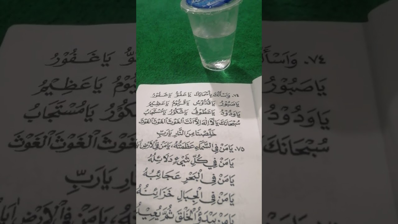 Wirid dulu sebelum kajian kitab.