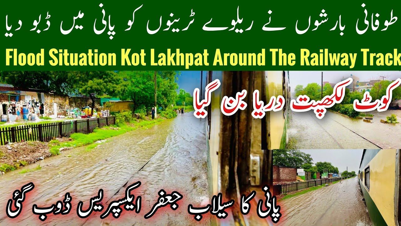 Flood Situation Around The Railway Track, Pakistan Train, Jaffar Express Train Travel, Mr Phirtu