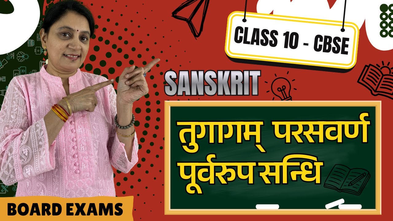 Sandhi easy rules, Purvaroop sandhi, Parasvarna sandhi, Tugagam sandhi important for board exam.