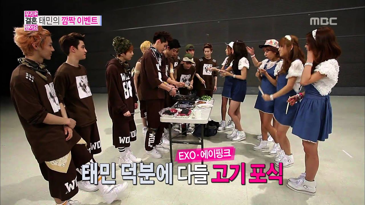 [ENG SUB] We Got Married, Tae-min, Na-eun(17) #02, 태민-손나은(17) 20130810