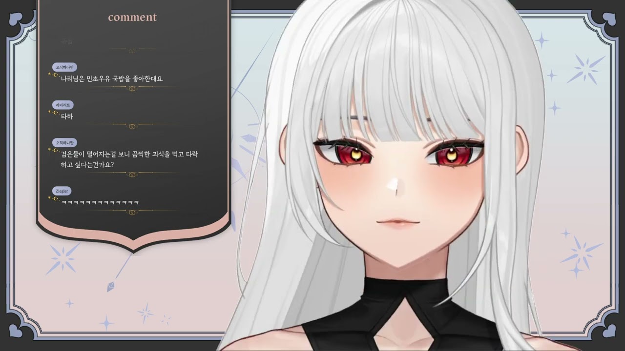 2025 06 11 낮방송 [ 점심 룰렛 + 봉누도 클립 모음 시청 ]