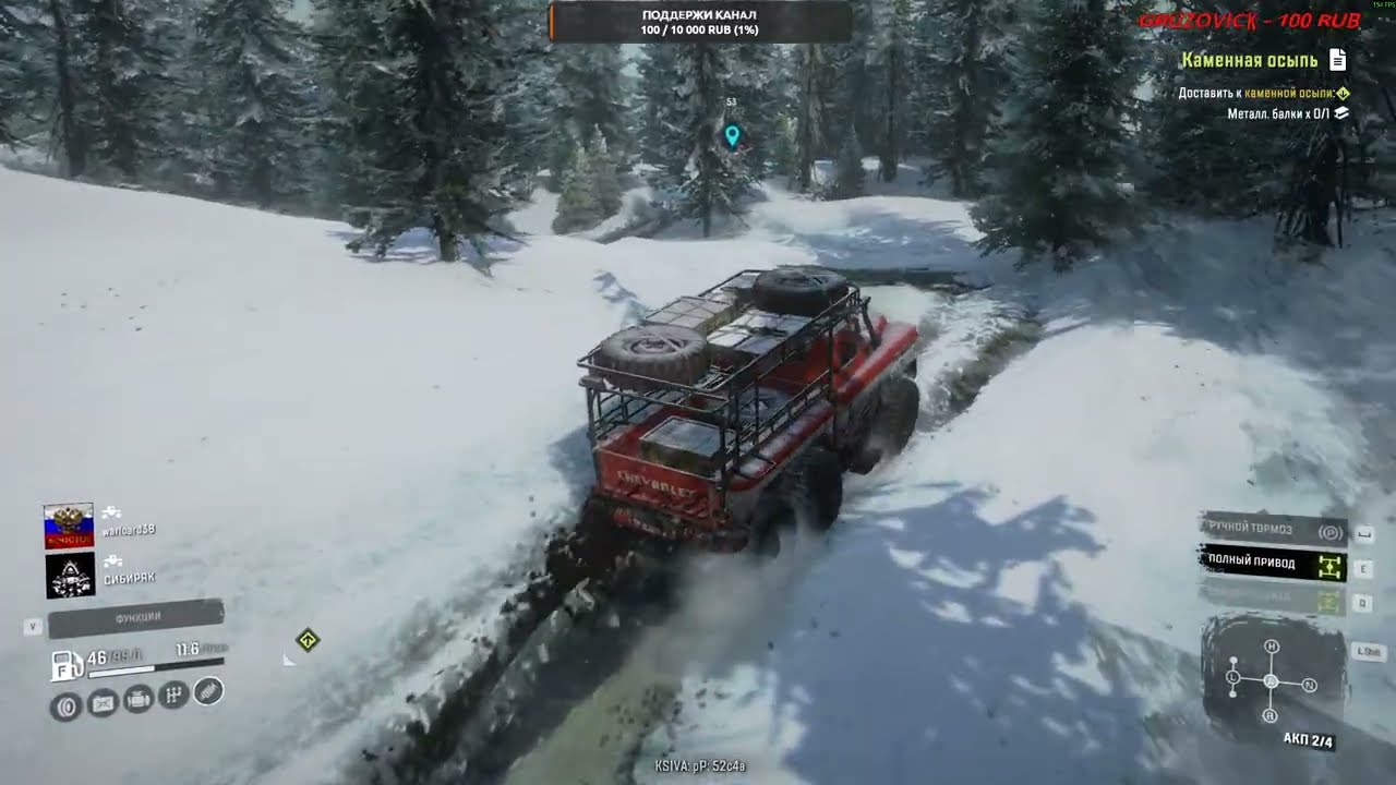 SnowRunner Северный порт  (кооп) Аляска