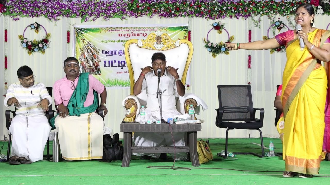 நாமக்கல் மரூவூர்பட்டி | மஞ்சுநாதன் சிறப்பு பட்டிமன்றம் | பட்டைய கிளப்பிய பாண்டிச்சேரி கௌதமி 