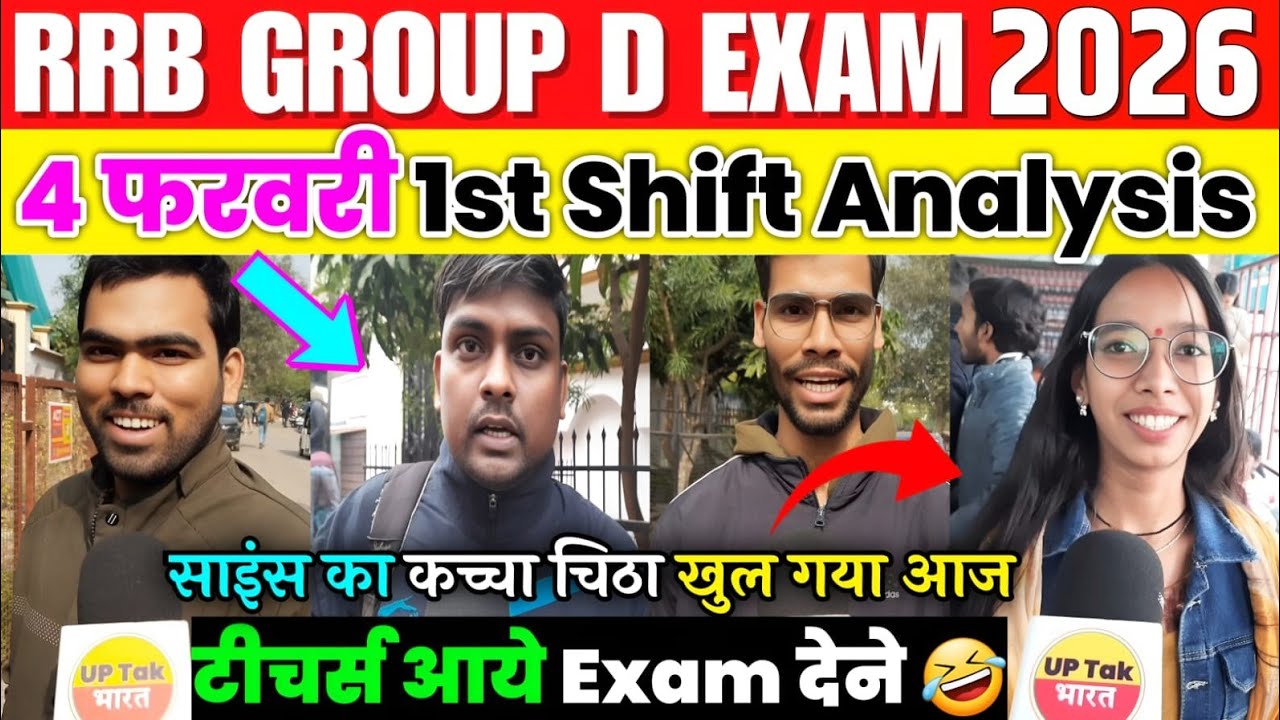 RRB Group d 1st Shift Analysis 4 February 2026। rrb group D analysis 2026 | Rrb group D review 2026