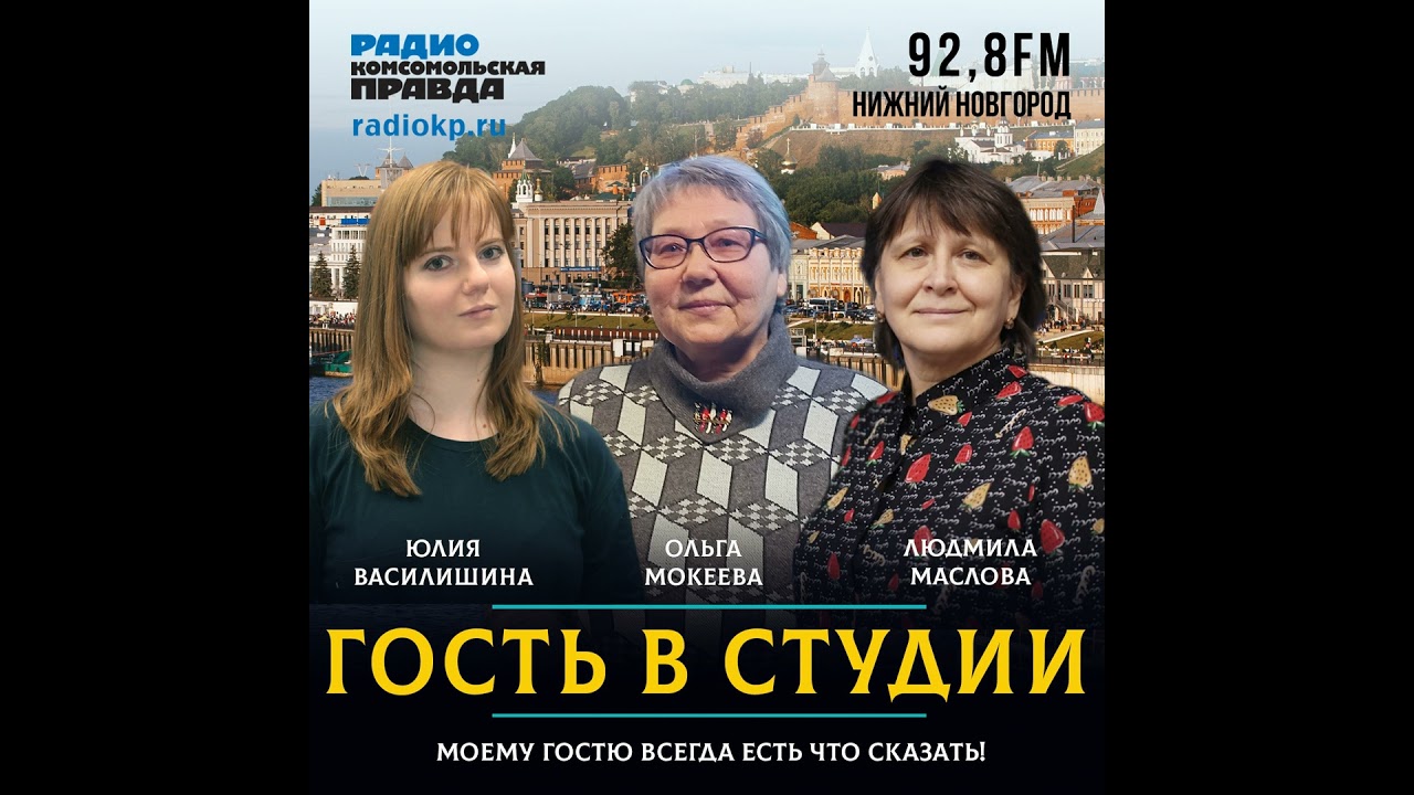 Синоптик Ольга Мокеева: «Нас ждёт 100 дней лета»