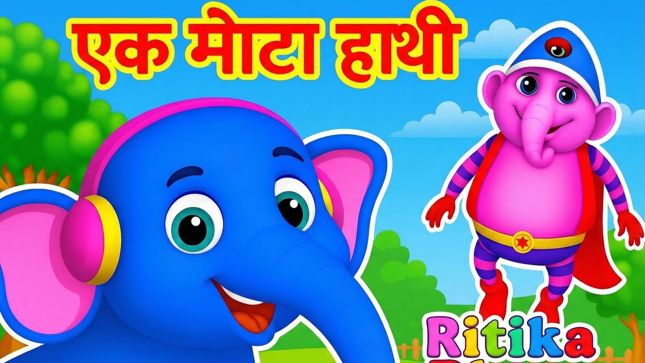 Ek Mota Hathi Jhoom Ke Chala 🐘 | Hindi Kids Rhyme | Fun Nursery Song | Ritika Rhyme