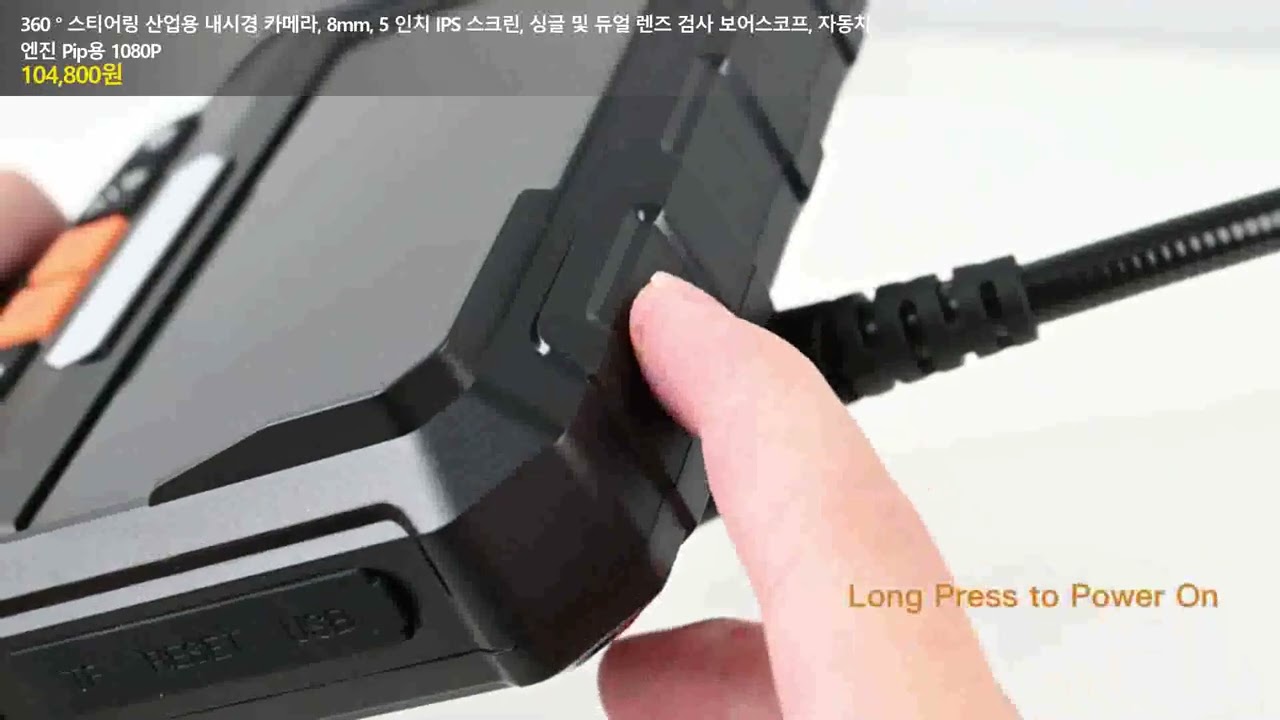 360 ° 스티어링 산업용 내시경 카메라, 8mm, 5 인치 IPS 스크린, 싱글 및 듀얼 렌즈 검사 보어스코프, 자동차 엔진 Pip용 1080P