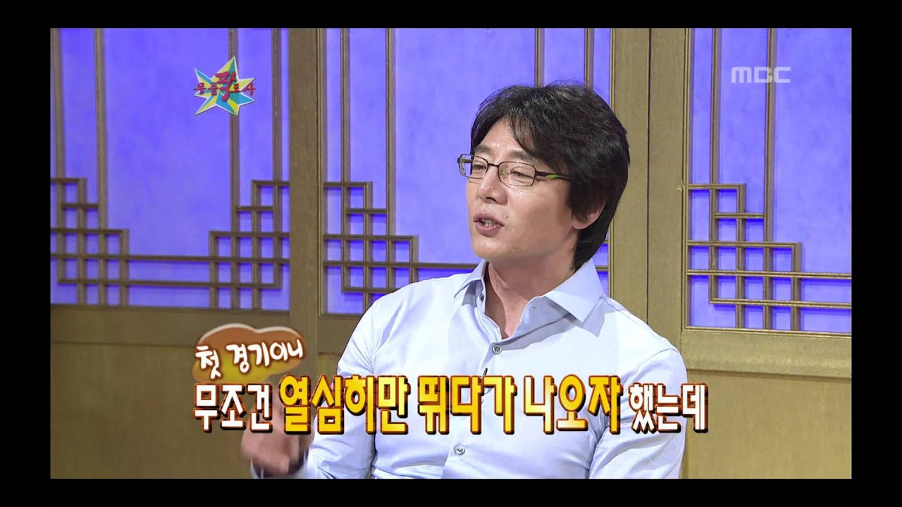 The Guru Show, Hwang Sun-hong #05, 황선홍 20100623