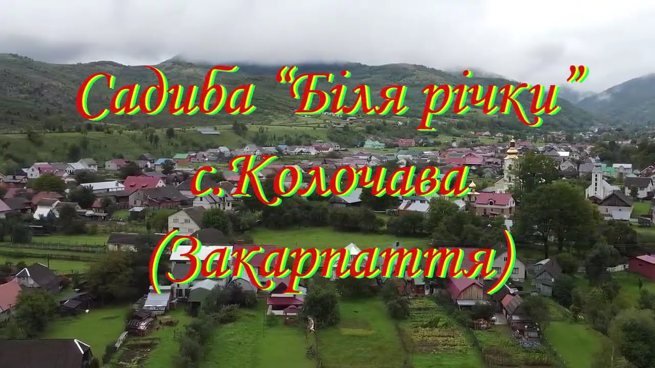 Усадьба 