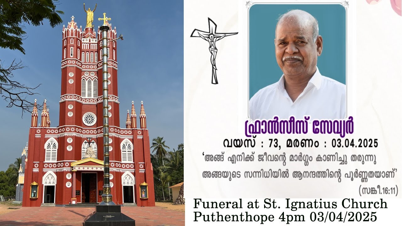 Francis Xavier funeral Ceremony St Ignatius Church Puthenthope 4pm 03 April 2025