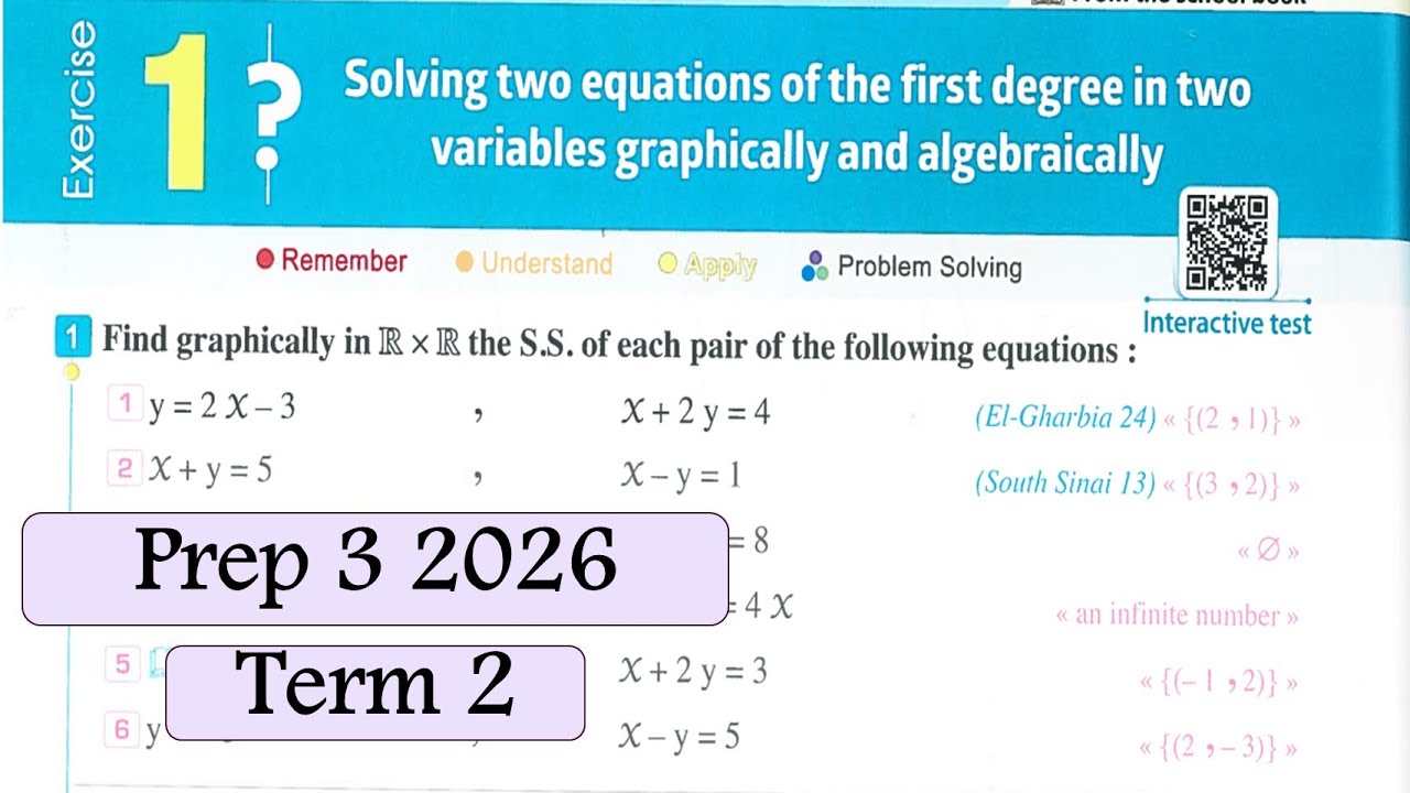 Solving two equations for the 1st degree Exercise prep3 Math Term 2حل تمارين الدرس الاول جبر 3ع2026