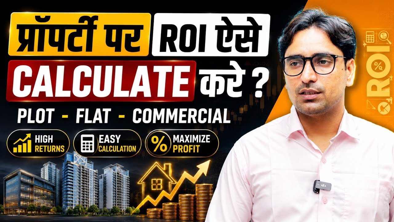 Property Investment में ROI कैसे Calculate करें? Step by Step Hindi Guide