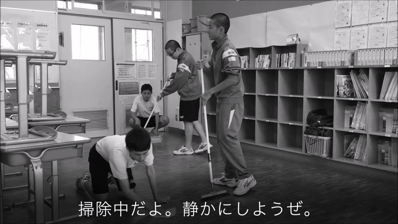 「あなたにそのイジメ見えていますか」　【優良賞】岩沼市立岩沼西中学校　岩沼西中学校生徒会