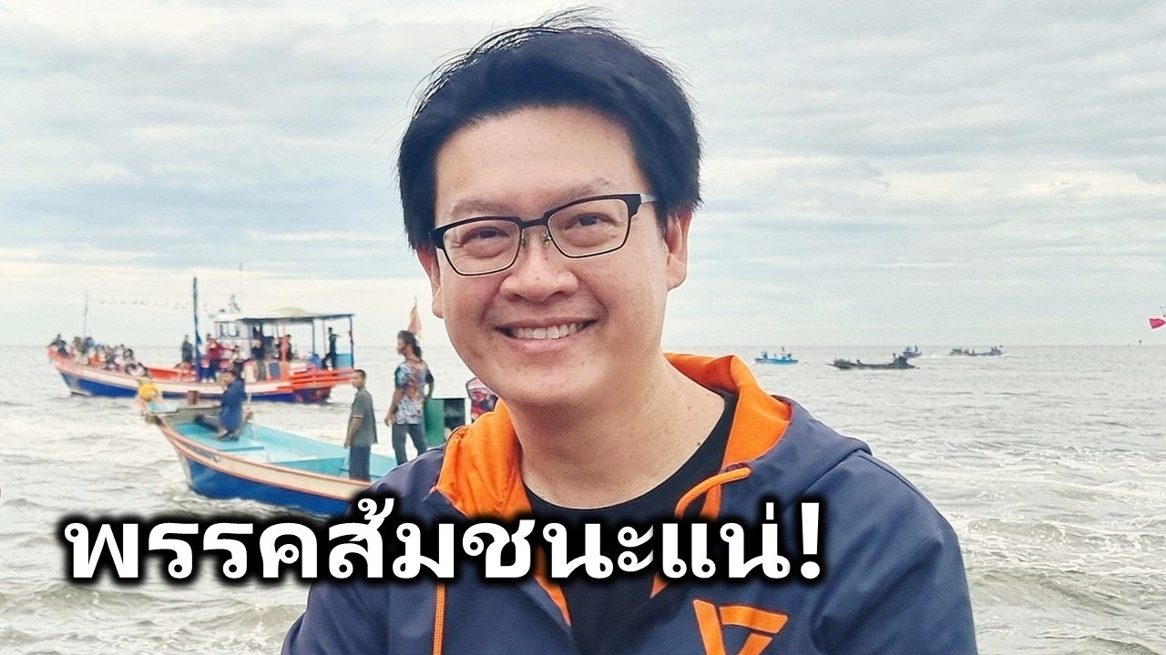 วิเคราะห์เลือกตั้งเทศบาลสมุทรปราการ