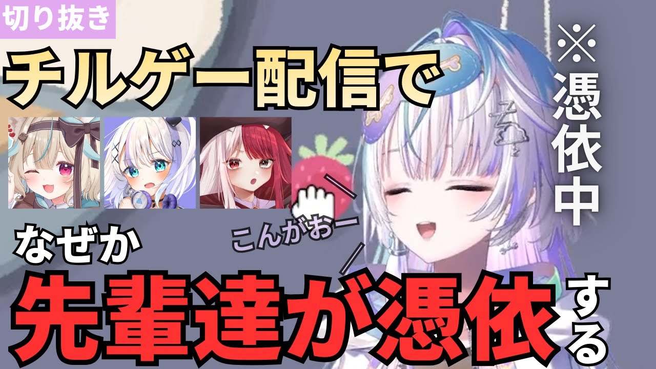 唐突に偉大な先輩たちが憑依してしまう眠雲ツクリ【ミリプロ/切り抜き】