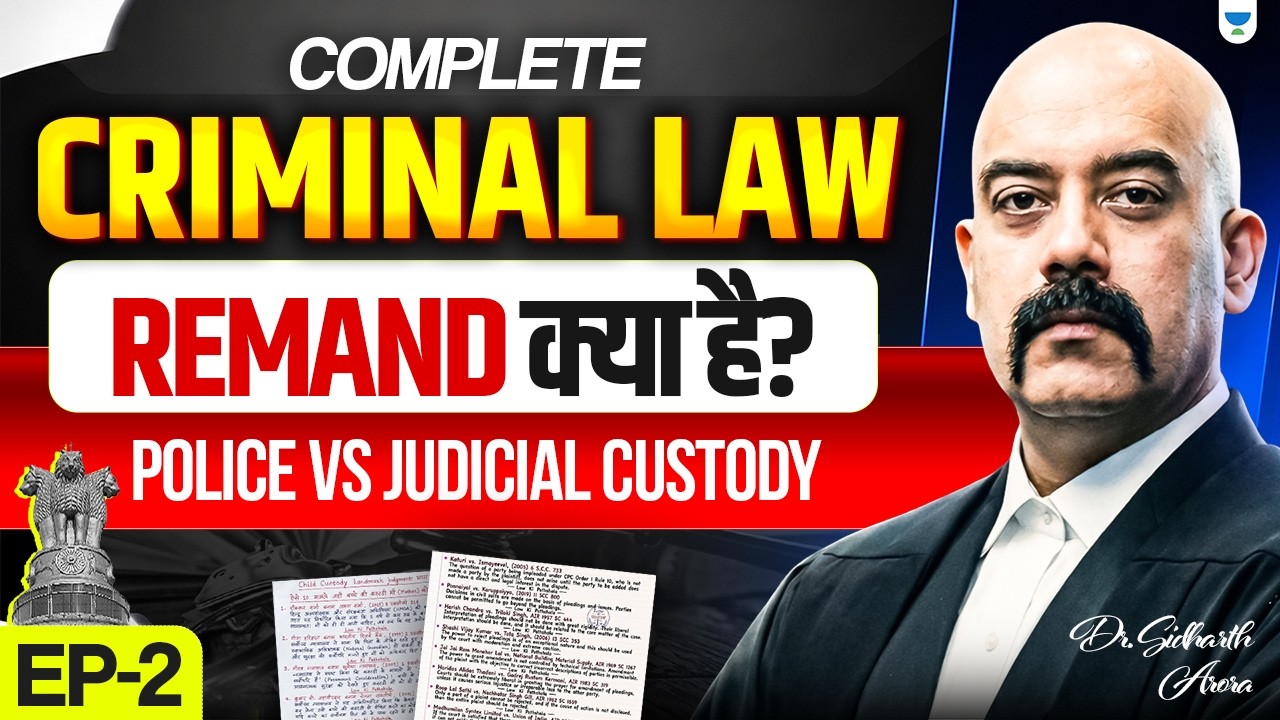Remand: Police vs Judicial Custody | Complete Criminal Law | UPSC Polity 2027 | Dr. Sidharth Arora