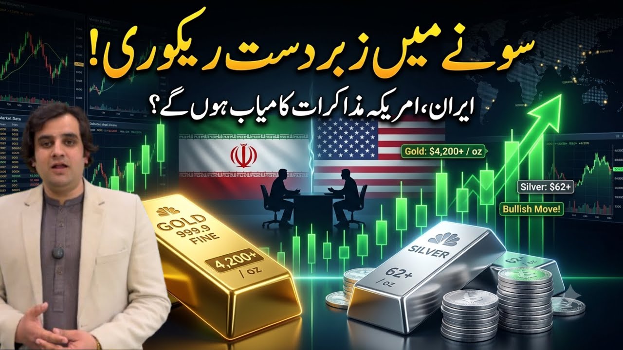     Gold Surges Above $4,200 & Silver Tops $62 | Is the Iran&ndash;US Deal Driving the Rally?