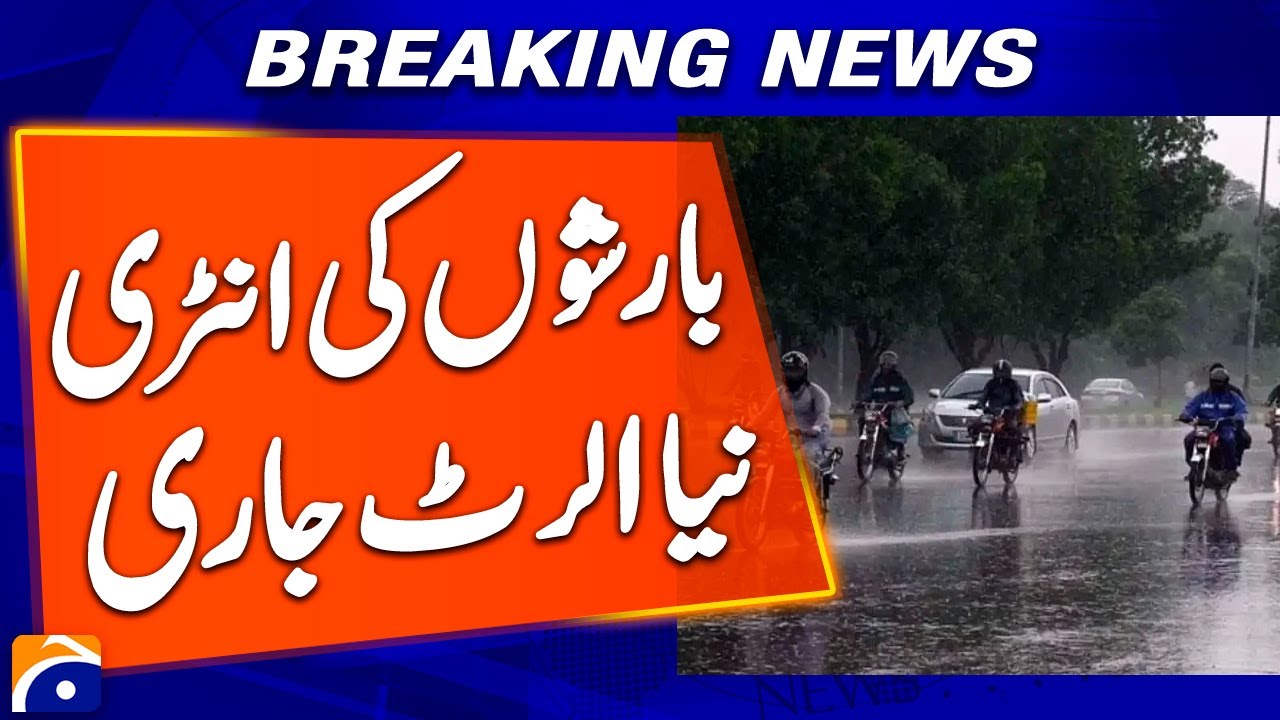 Karachi weather forecast for today - Pakistan Weather Alert - Rain - Snowfall Updates - Geo News