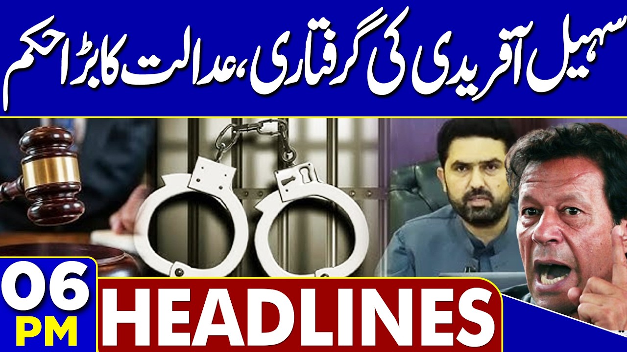 Imran Khan Eye Treatment | CM KPK Sohail Afridi Arrest Warrant Issue | 06PM Headlines | Trump Tariff