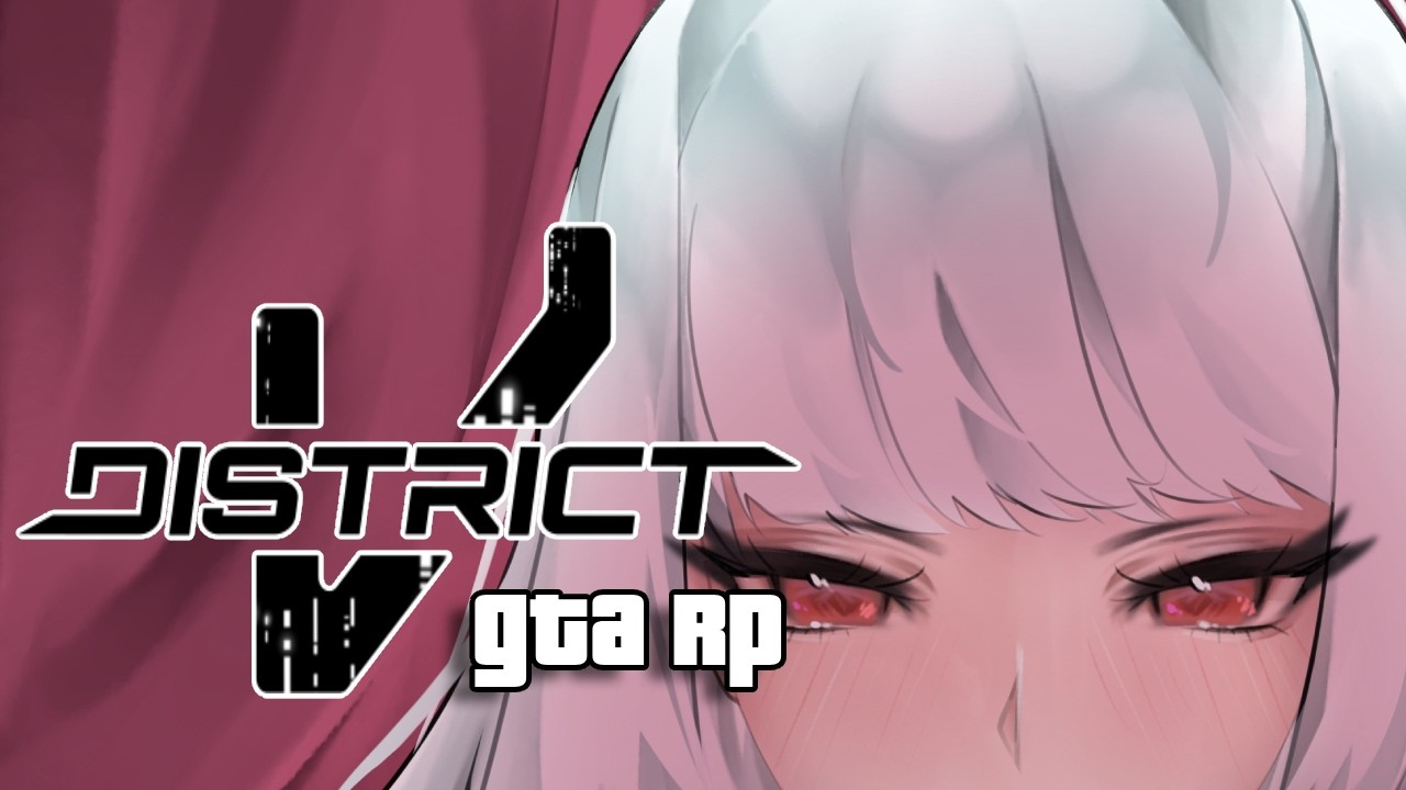 A Night to Remember【#DistrictV - Day 7】