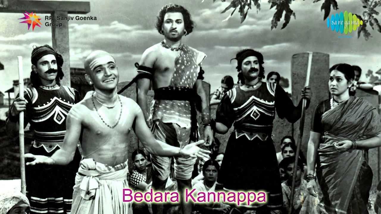 Bedara Kannappa | Kaayo Tandeye song