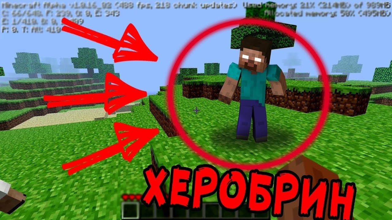 как играть в alpha 1.2.3_03 по сети в 2026
